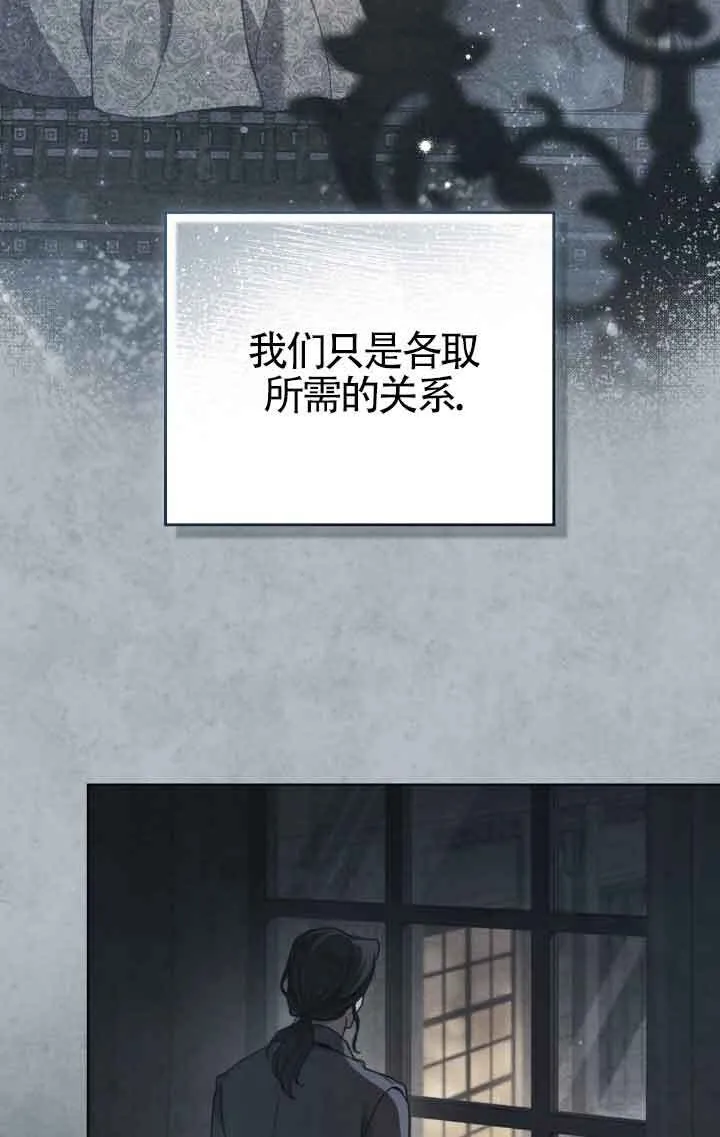 第13话52