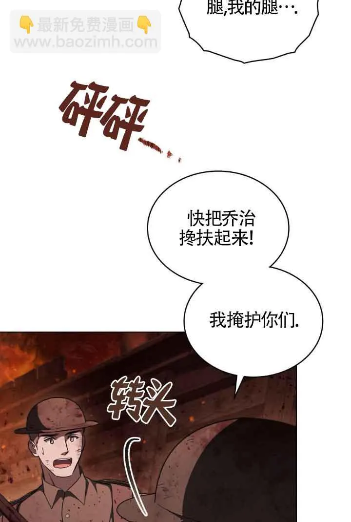 第27话14