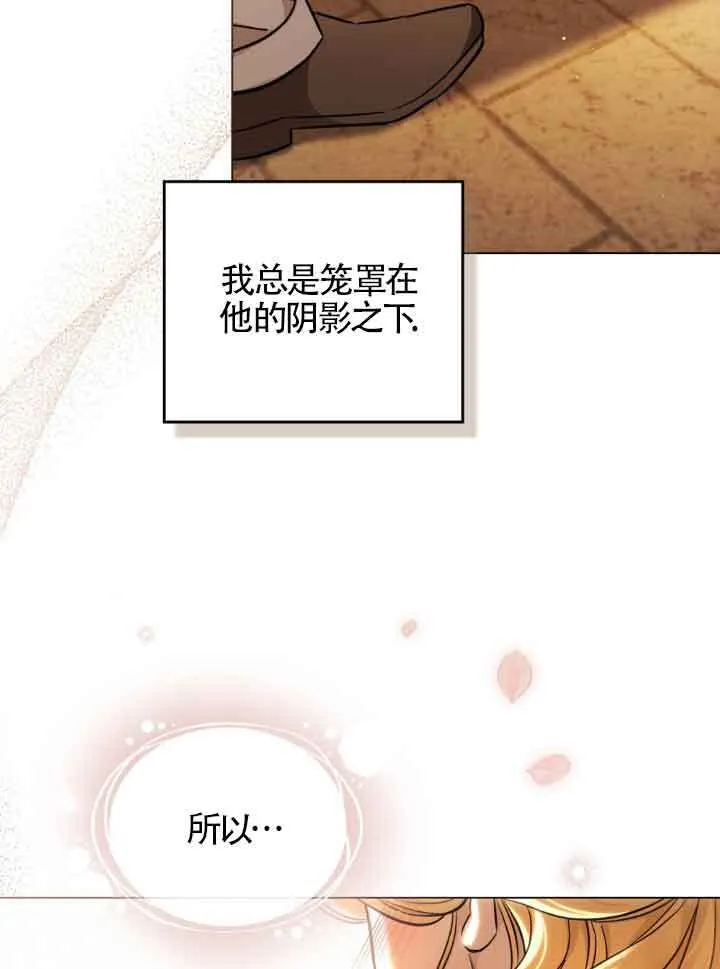 第08话42