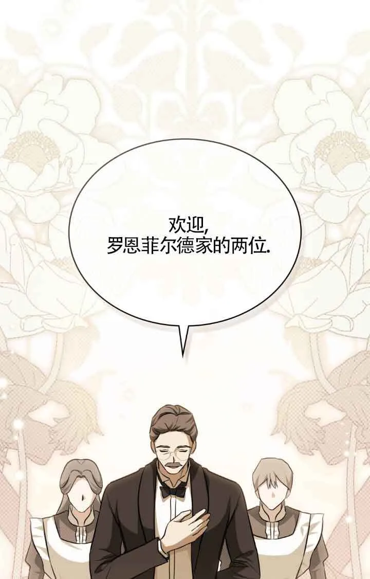 第11话17