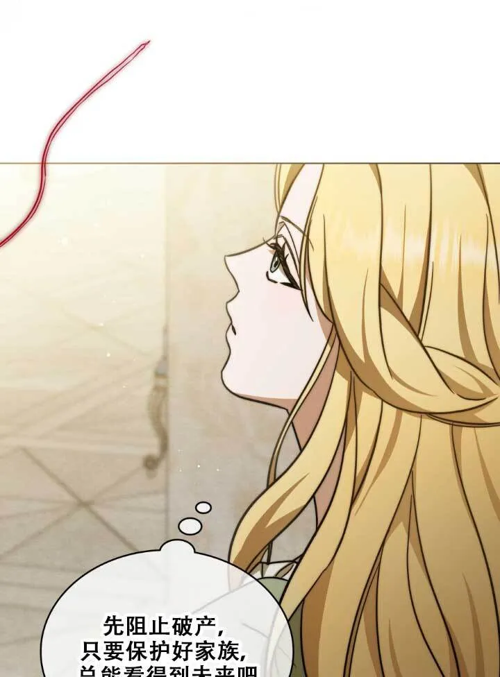 第03话51