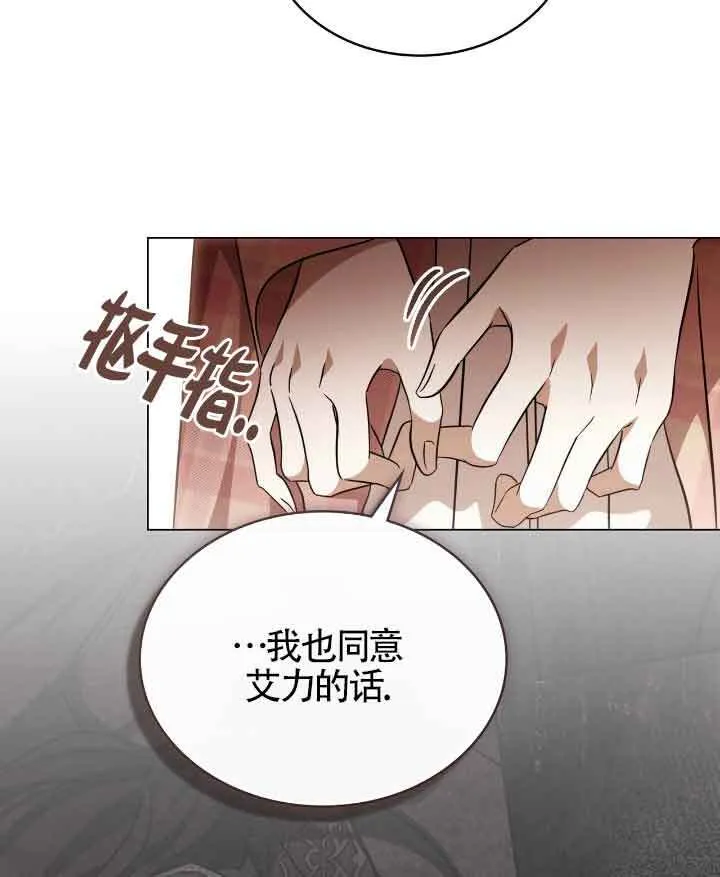 第29话13