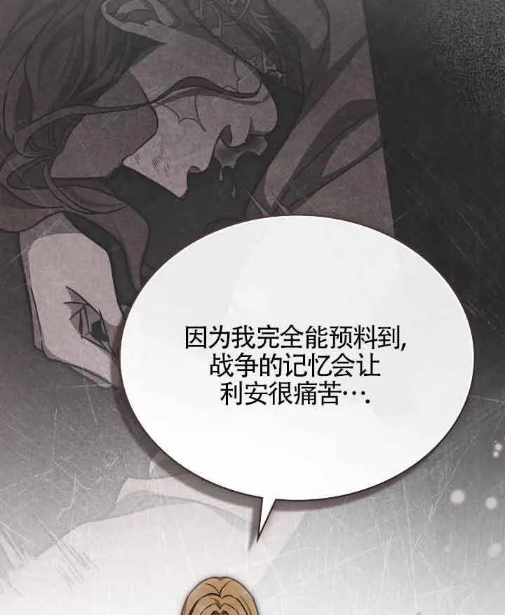 第29话14