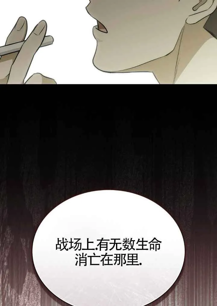 第25话16