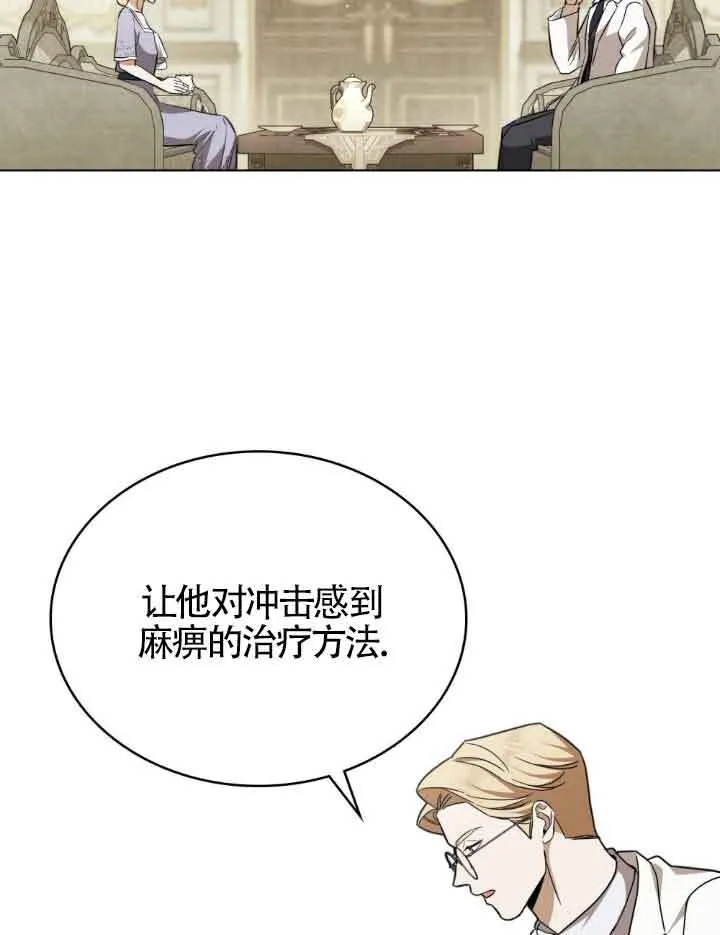第16话81