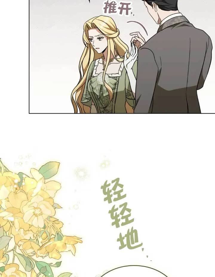 第05话4