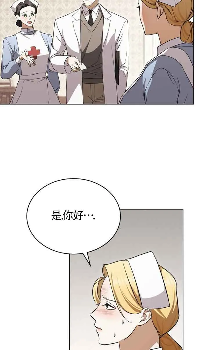 第26话24