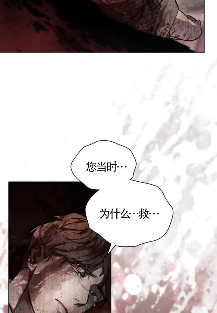 第25话65