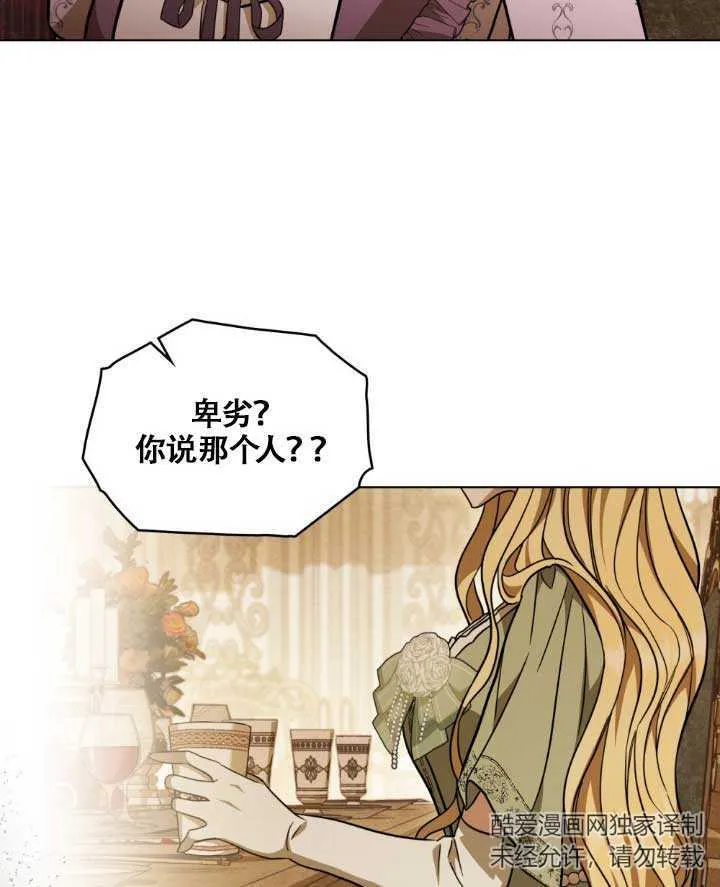第05话28