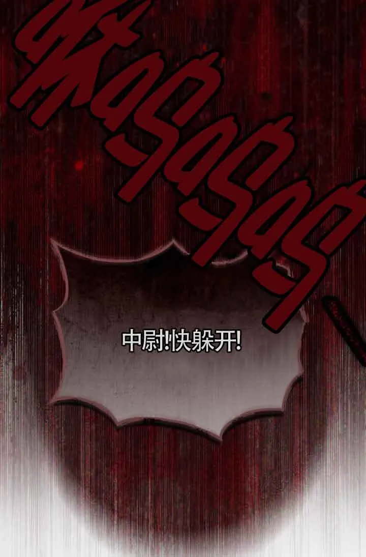 第13话36