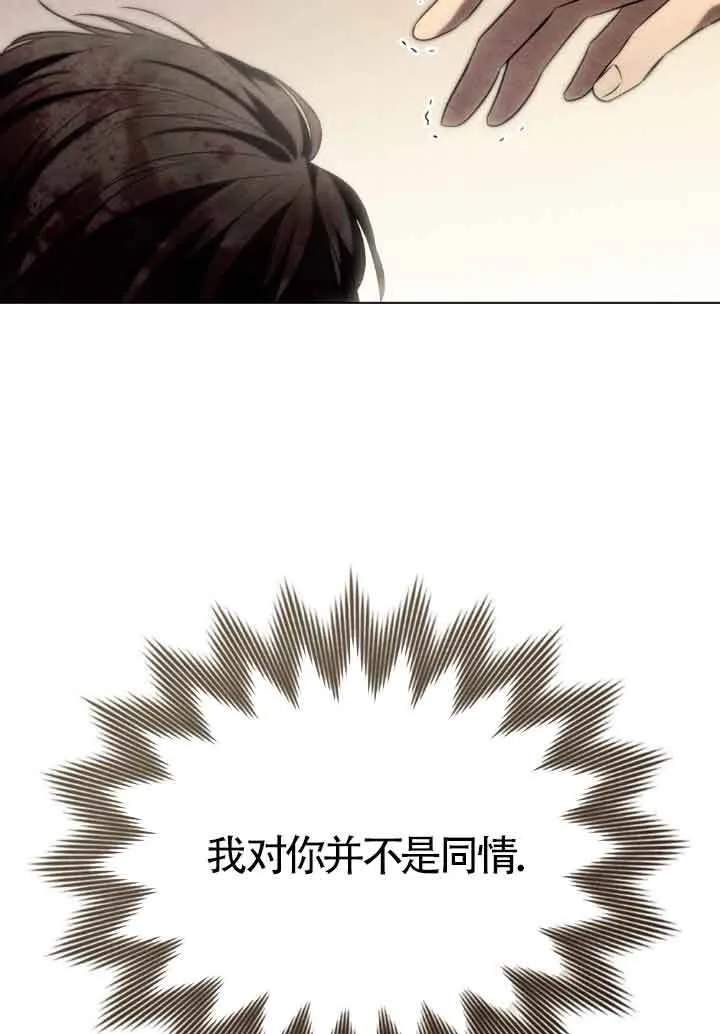 第25话76