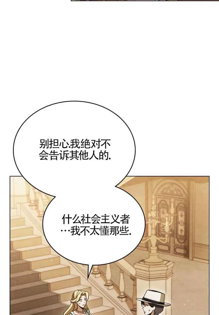 第06话101