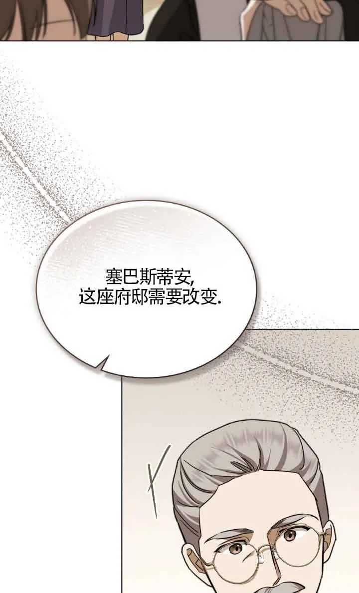 第14话26