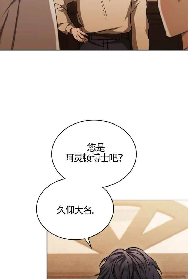 第28话59