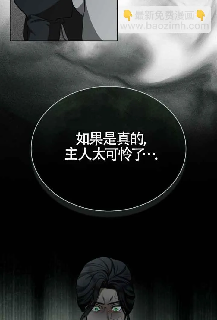第18话12