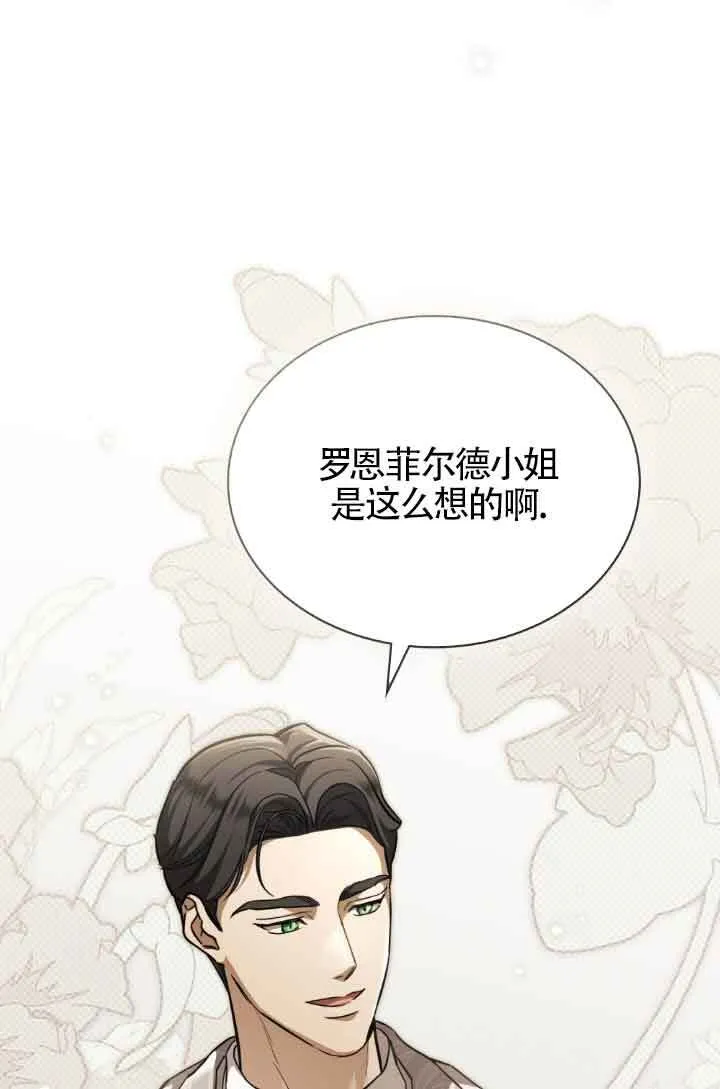 第07话48