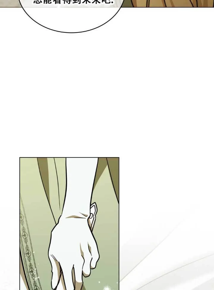 第03话52