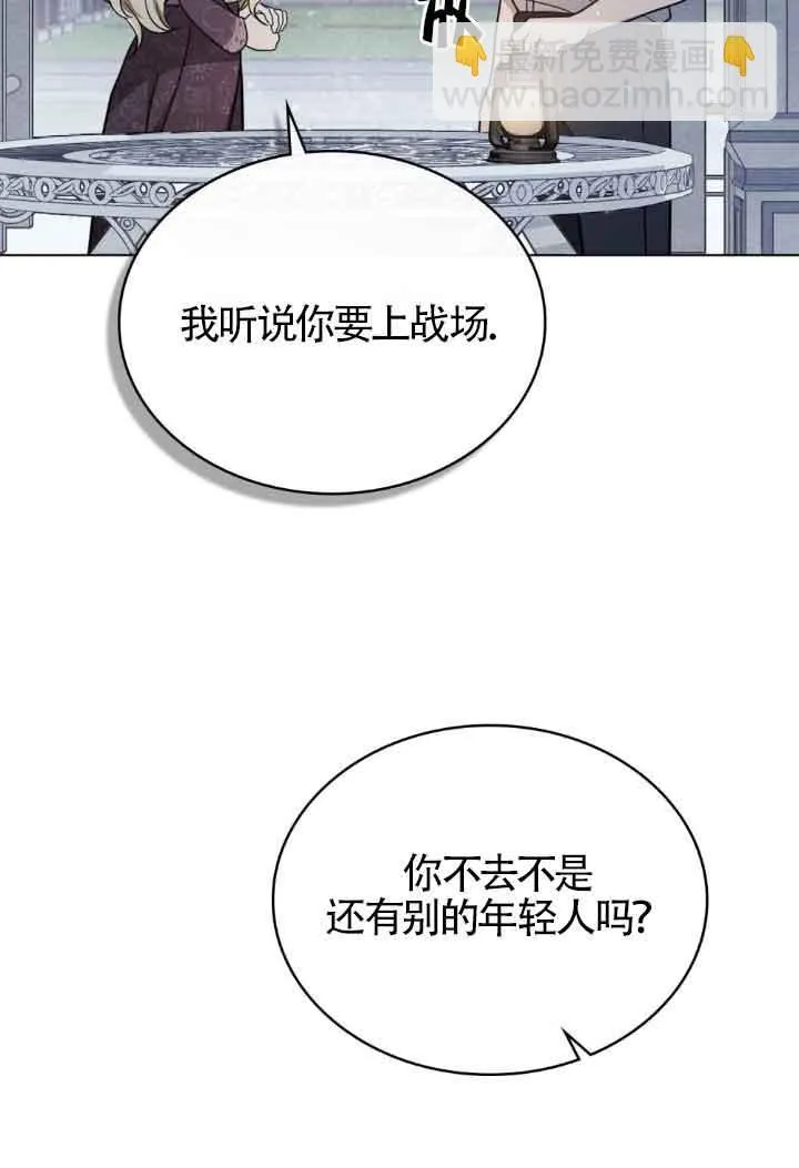 第19话46