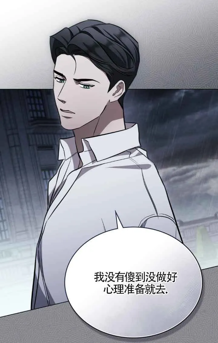第19话64