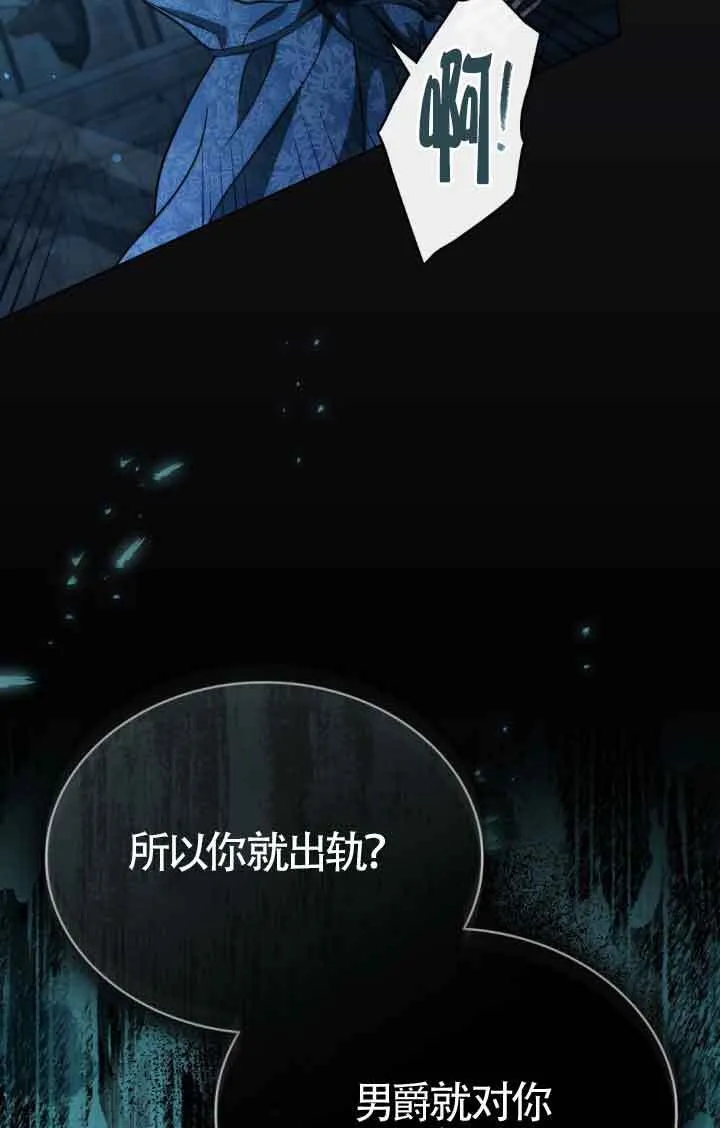 第20话61
