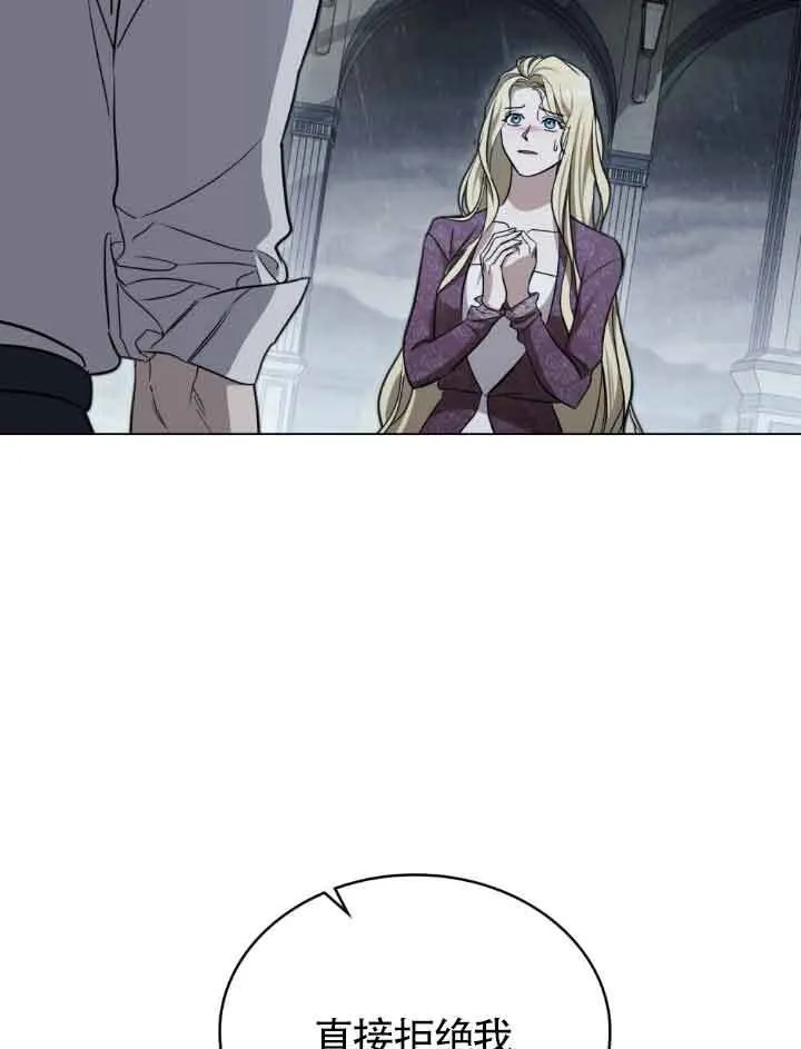 第21话5