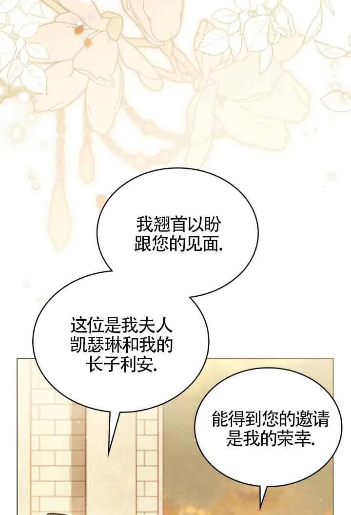 第11话25