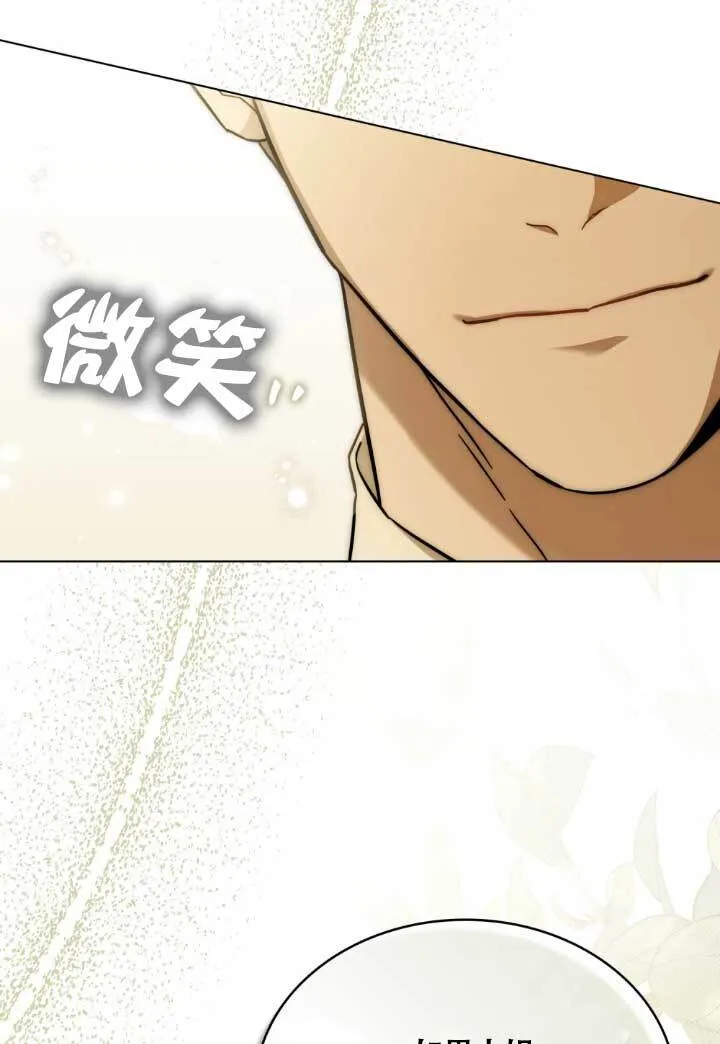 第03话80
