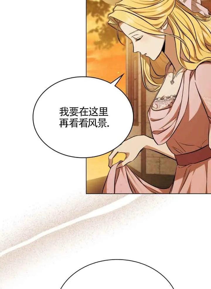 第08话30