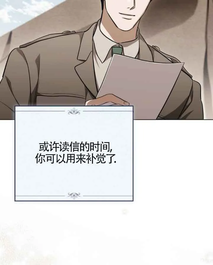 第23话4