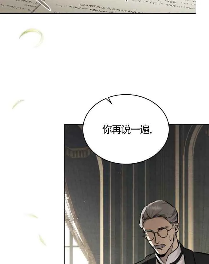 第08话69