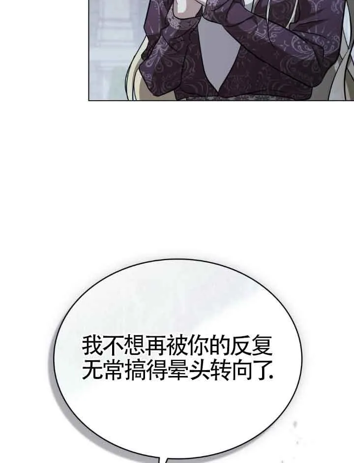 第21话7