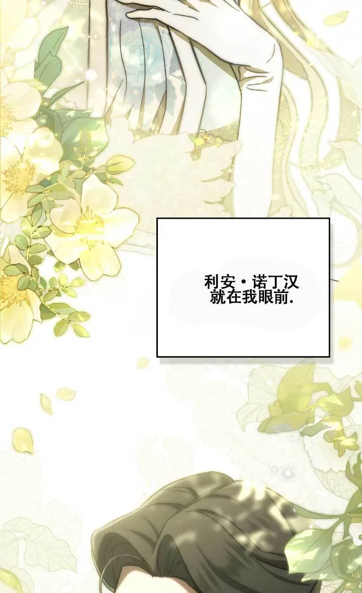 第02话86