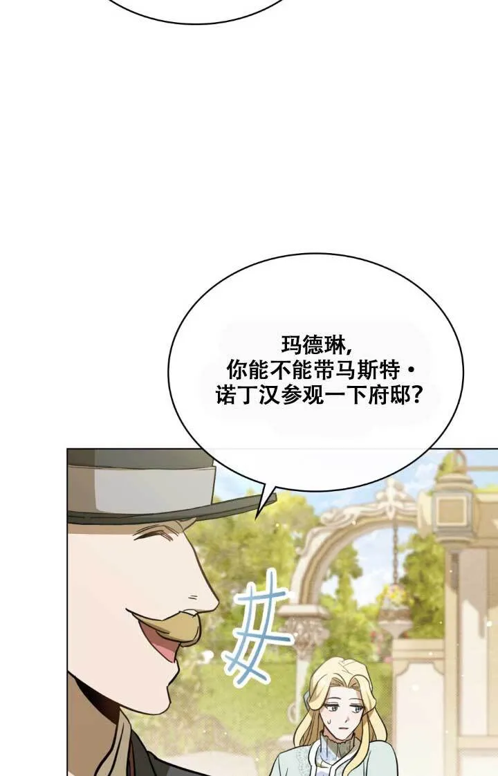 第02话77