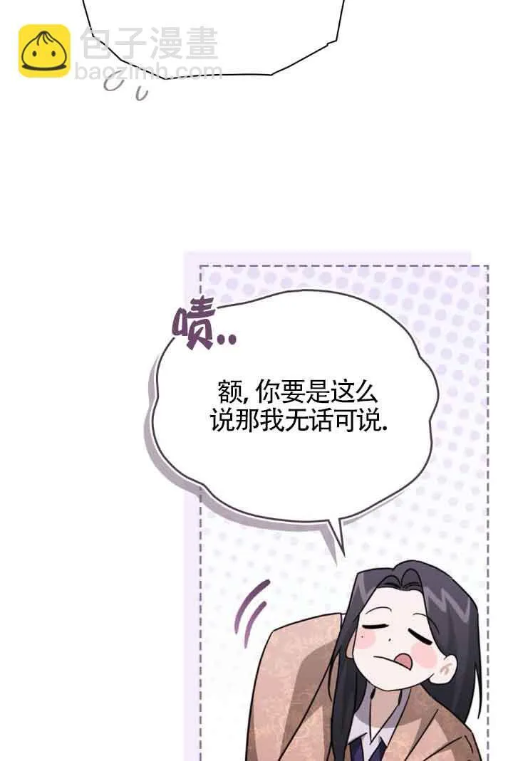 第24话46
