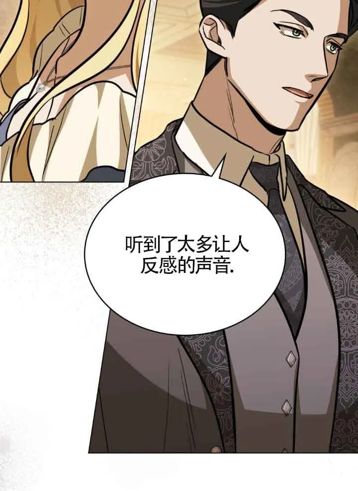 第10话61