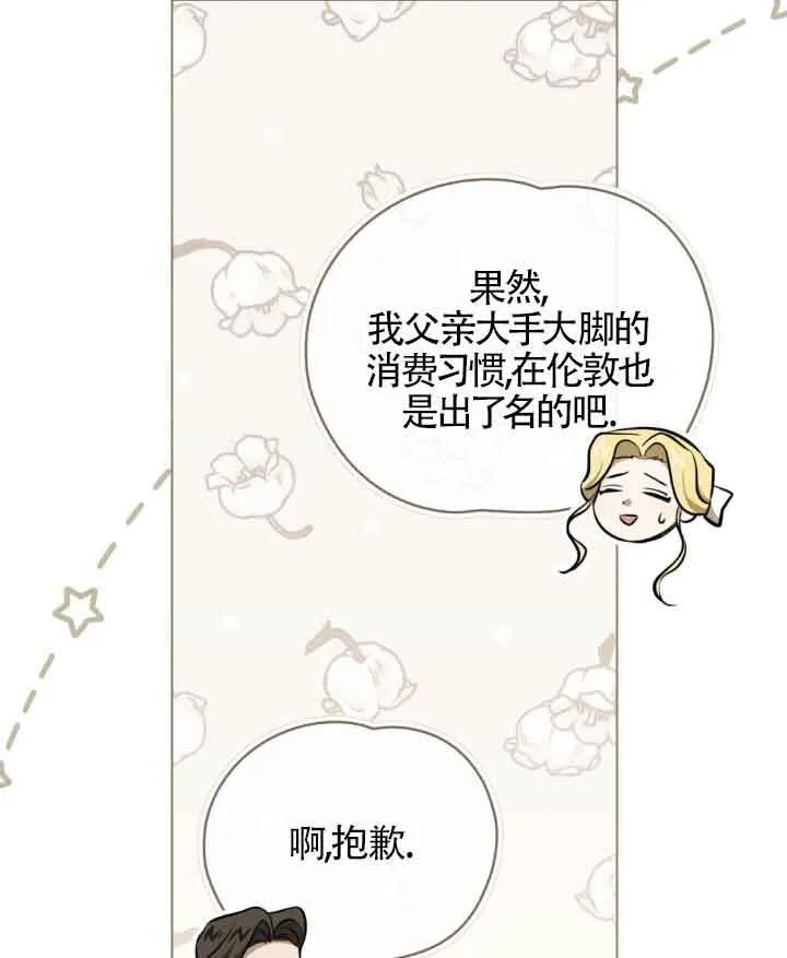 第09话67