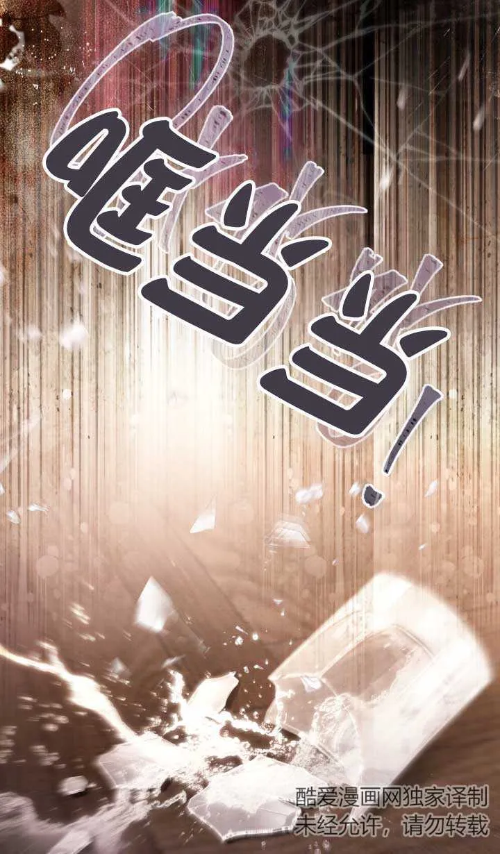 第02话9