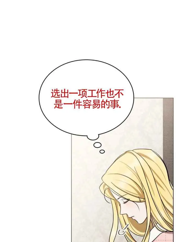 第21话43