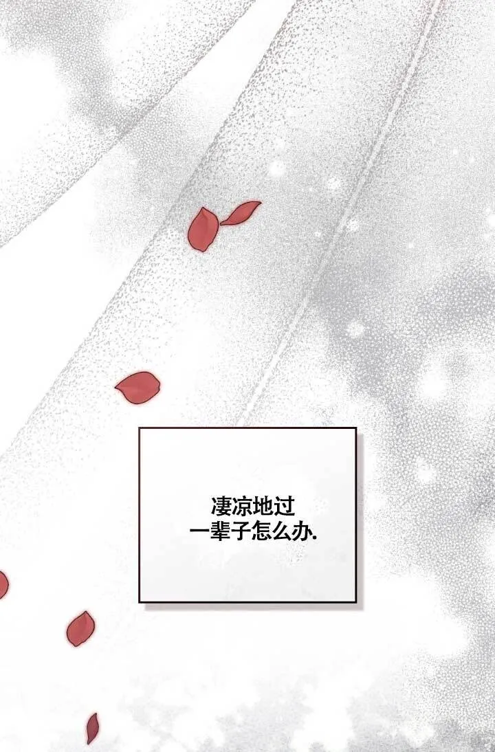 第04话121