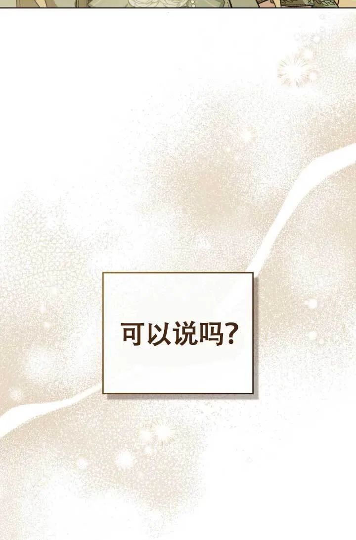 第04话31