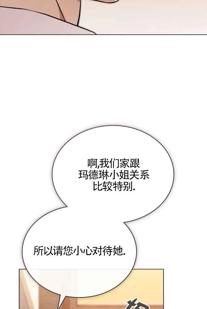 第28话63