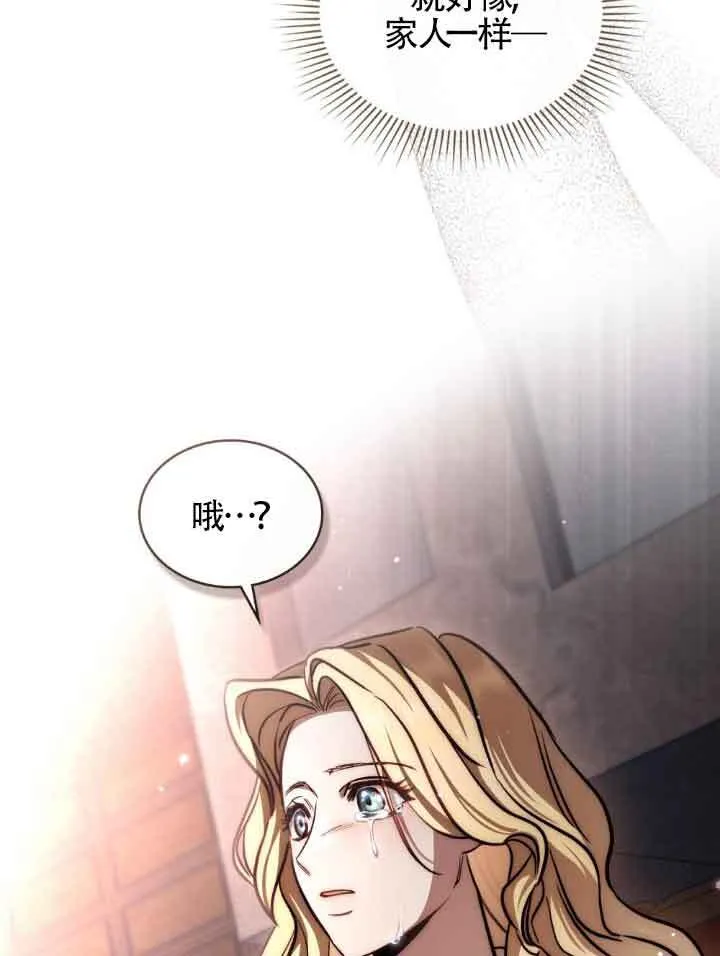 第09话11