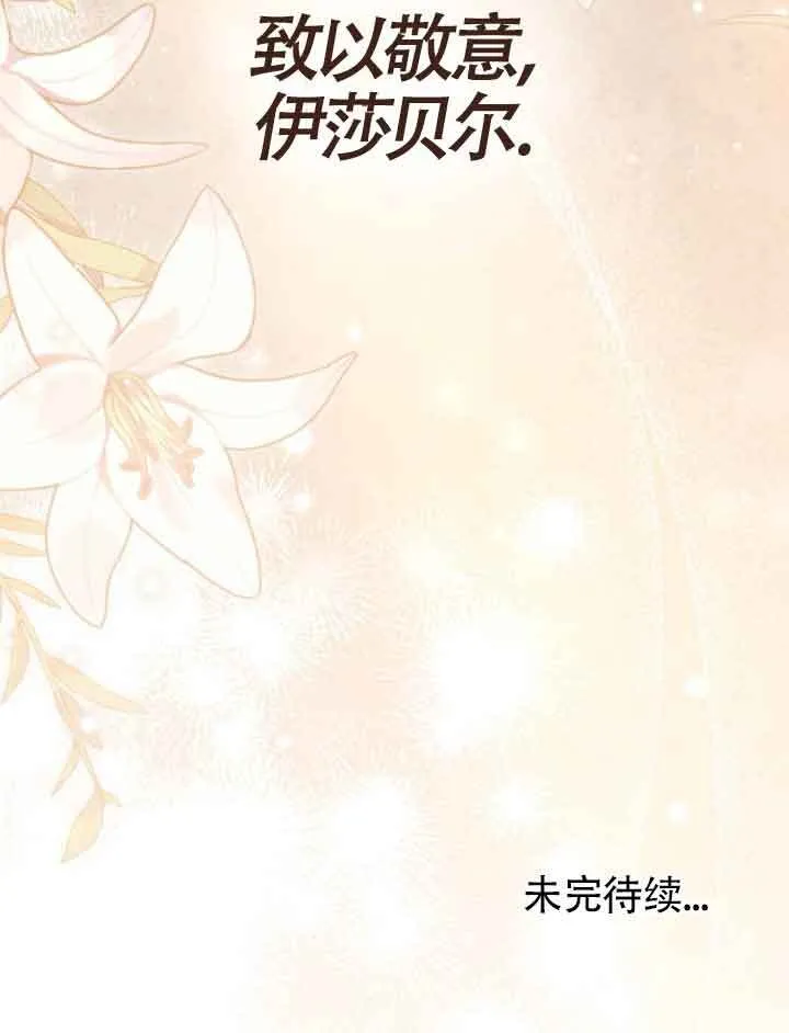 第21话78
