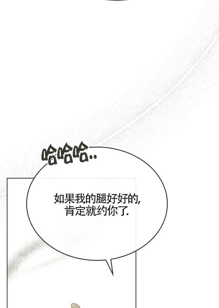 第25话7