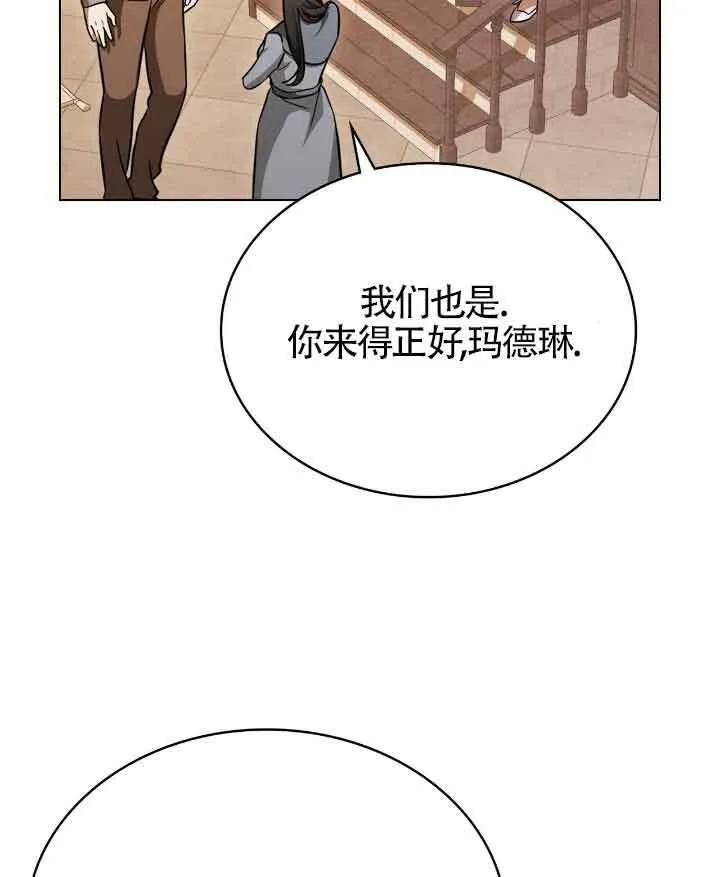 第29话11