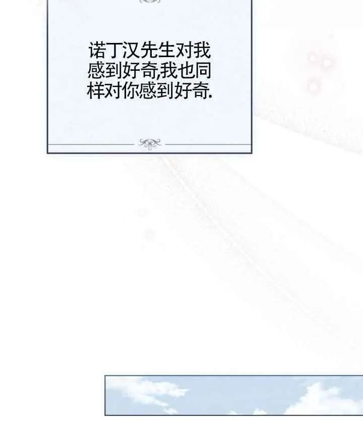 第23话66