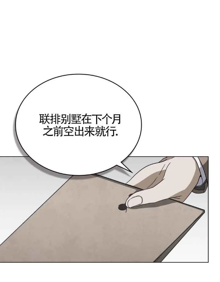 第15话80