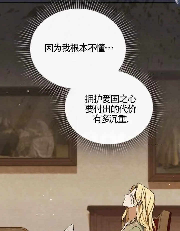第16话17