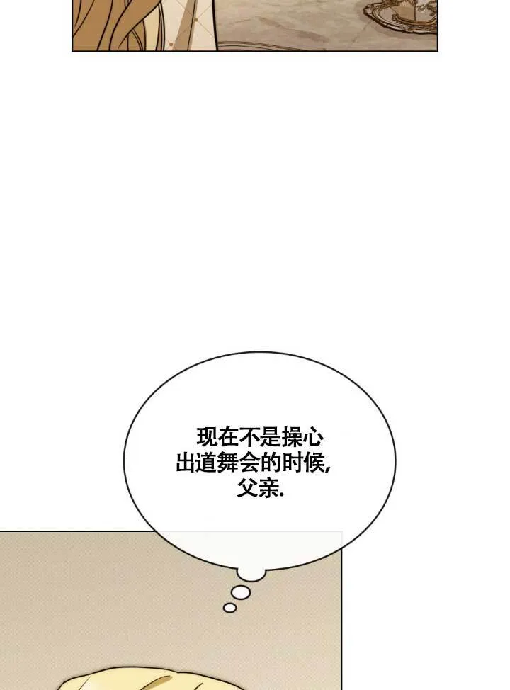 第03话11