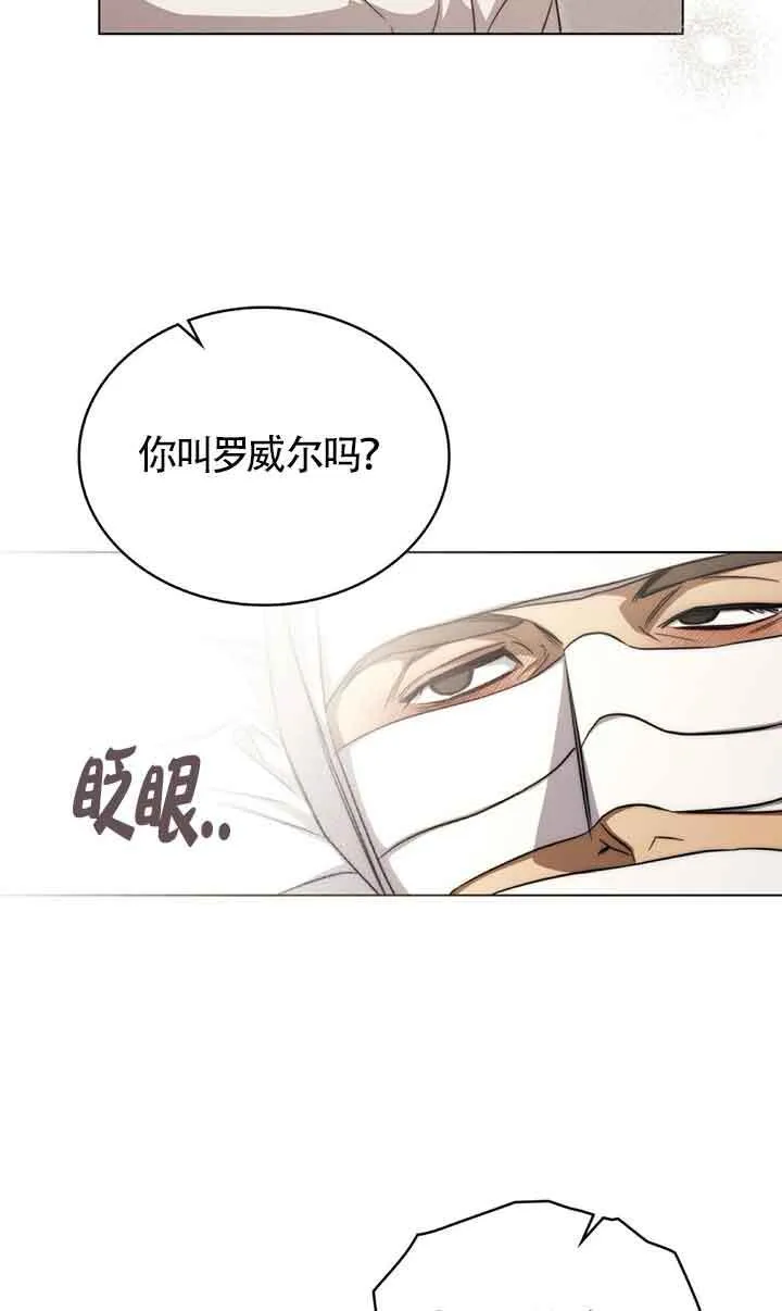 第26话9